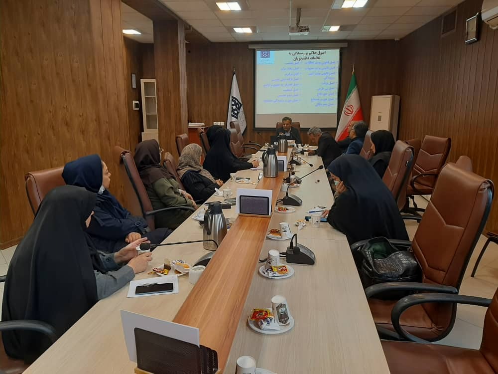 کارگاه آموزشی آیین نامه شورای انضباطی دانشجویان ویژه اساتید دانشکده توانبخشی برگزار شد